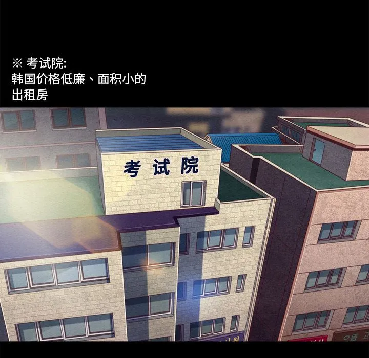 坏血 坏血：第1话