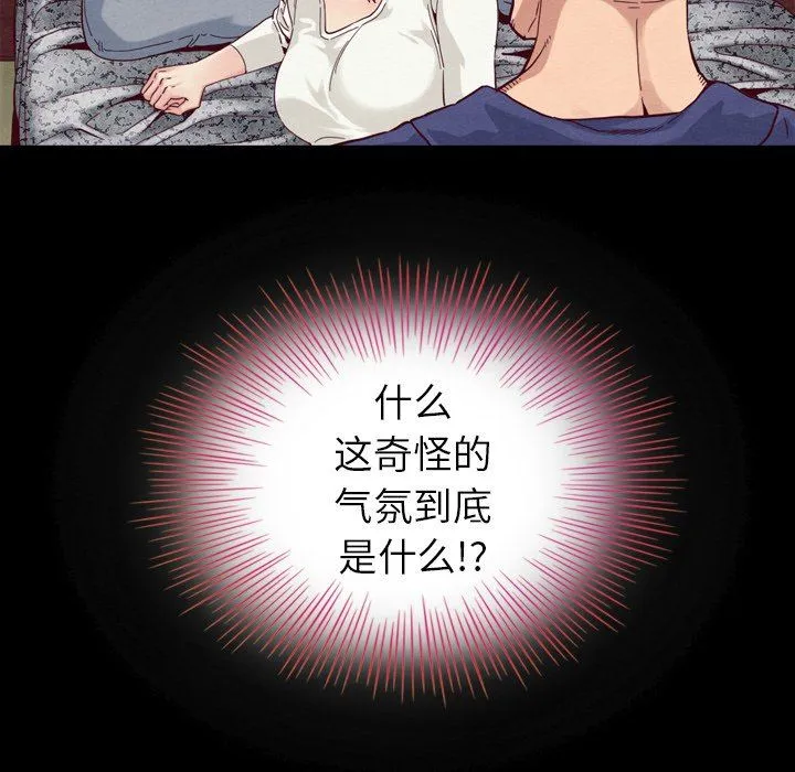 坏血 坏血：第4话
