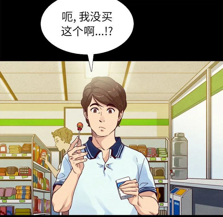 坏血 坏血：第1话