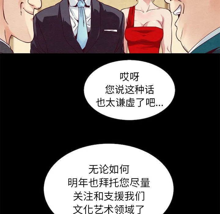 坏血 坏血：第2话