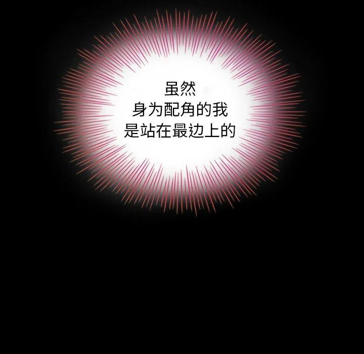 坏血 坏血：第3话
