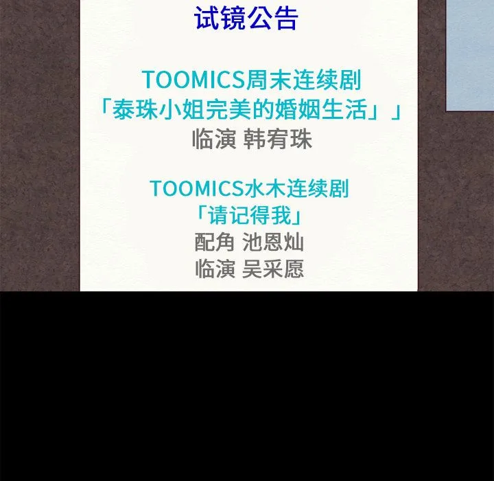 坏血 坏血：第1话