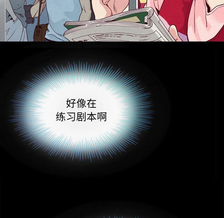 坏血 坏血：第1话