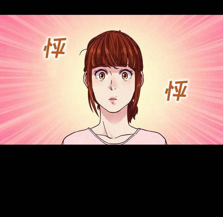 坏血 坏血：第1话