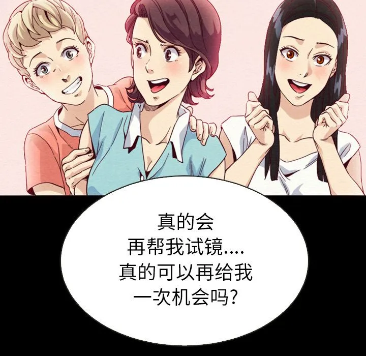 坏血 坏血：第2话