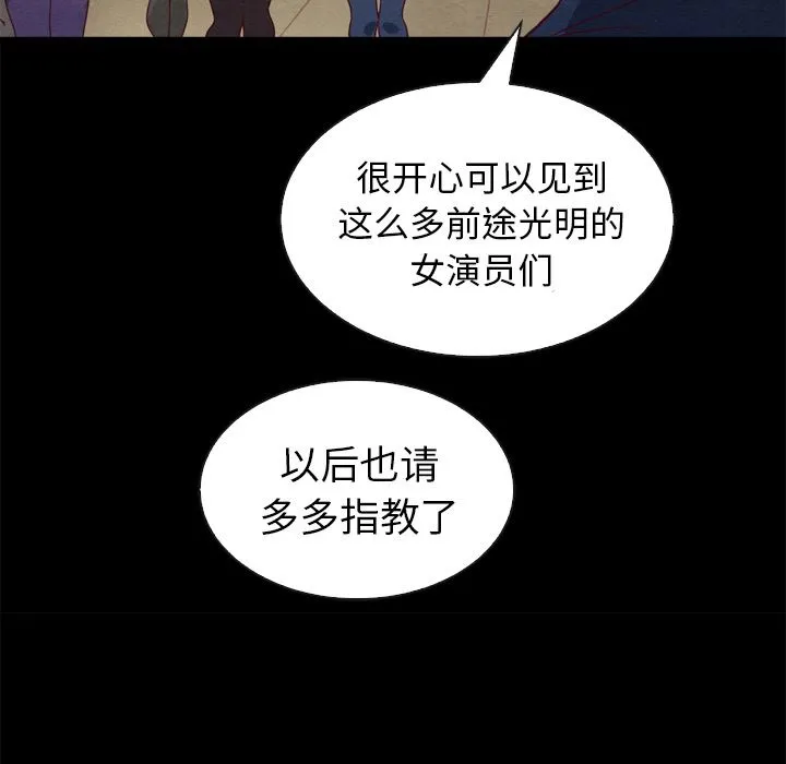 坏血 坏血：第1话