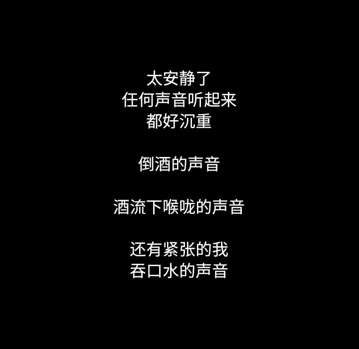坏血 坏血：第2话