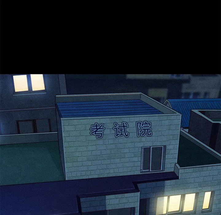 坏血 坏血：第4话