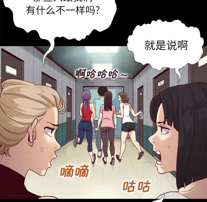 坏血 坏血：第1话