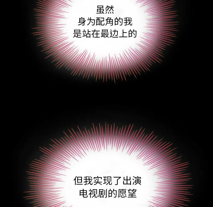 坏血 坏血：第2话