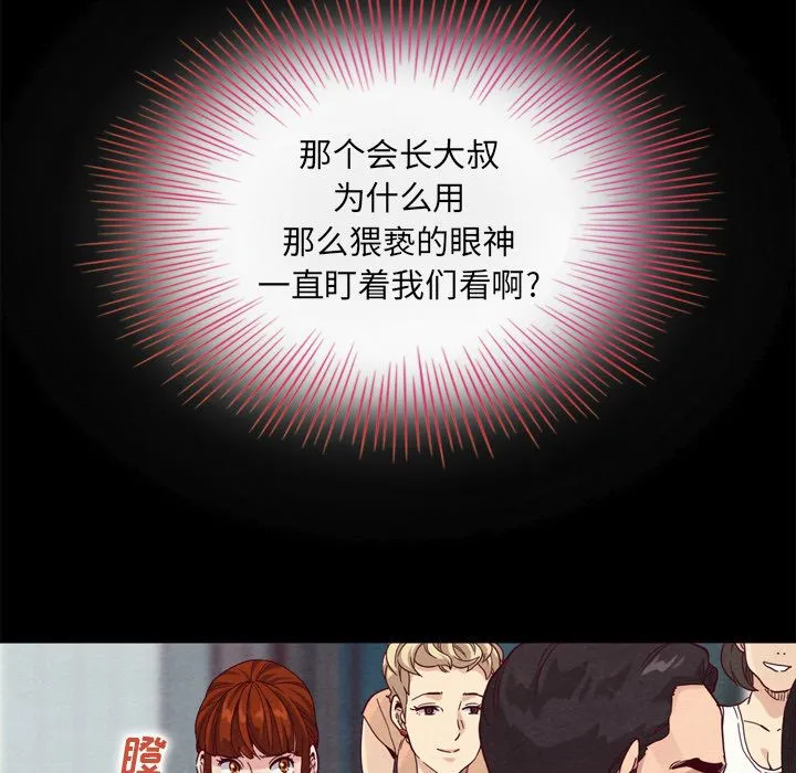 坏血 坏血：第1话