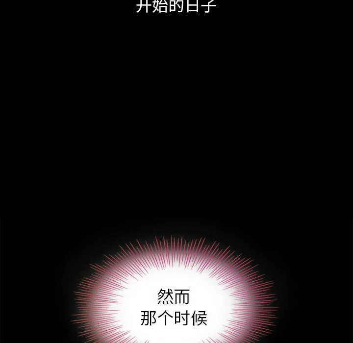 坏血 坏血：第2话