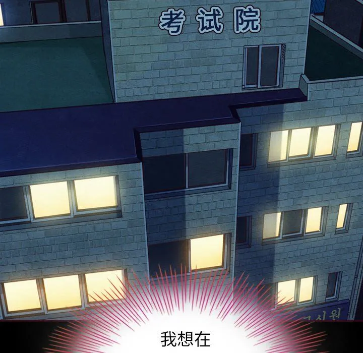 坏血 坏血：第3话