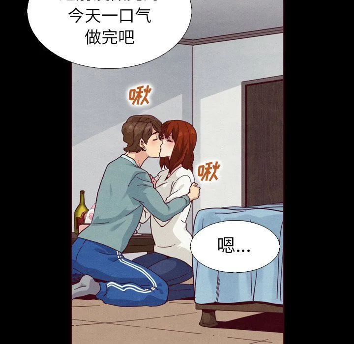 坏血 坏血：第4话