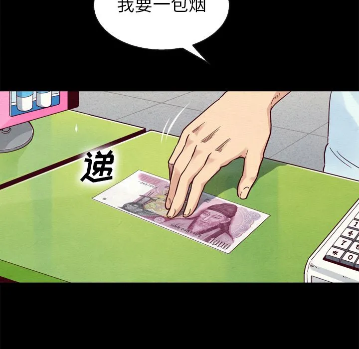坏血 坏血：第1话