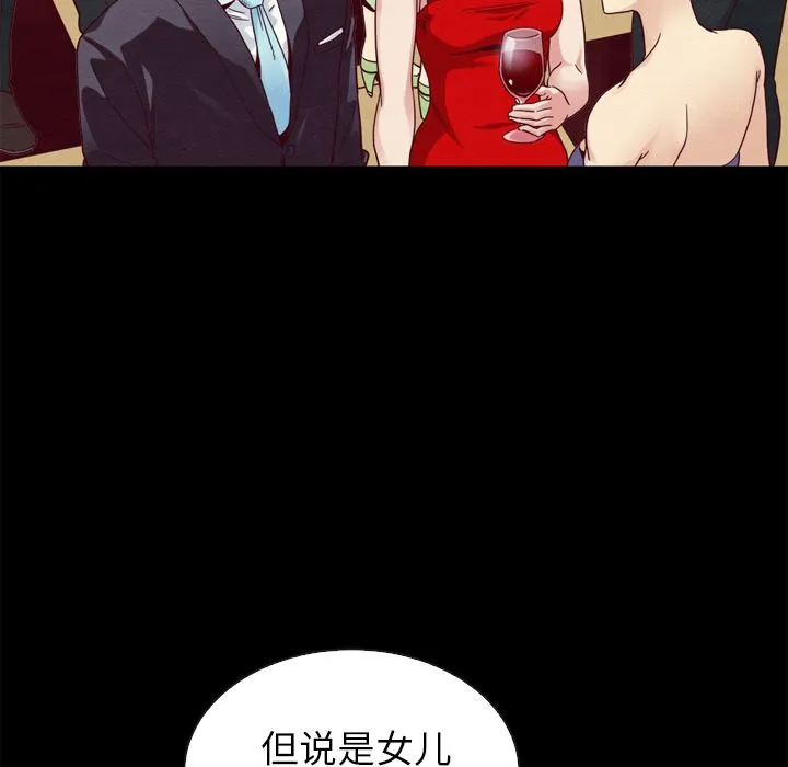 坏血 坏血：第2话