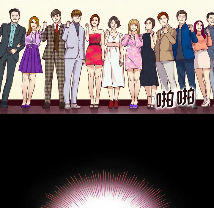 坏血 坏血：第2话