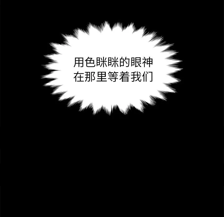坏血 坏血：第1话