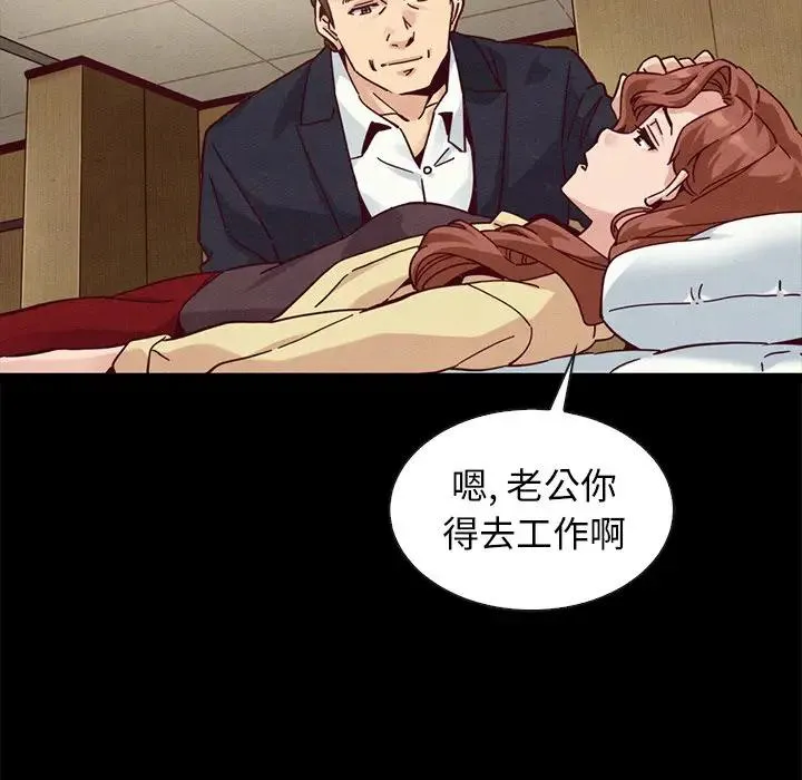 坏血 第 41 话