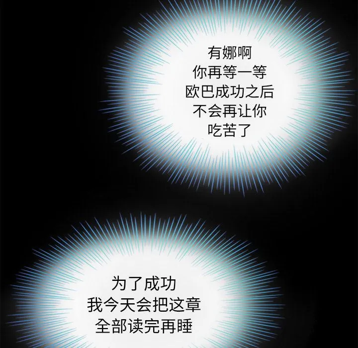 坏血 坏血：第2话