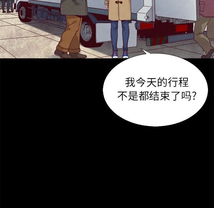 坏血 坏血：第3话