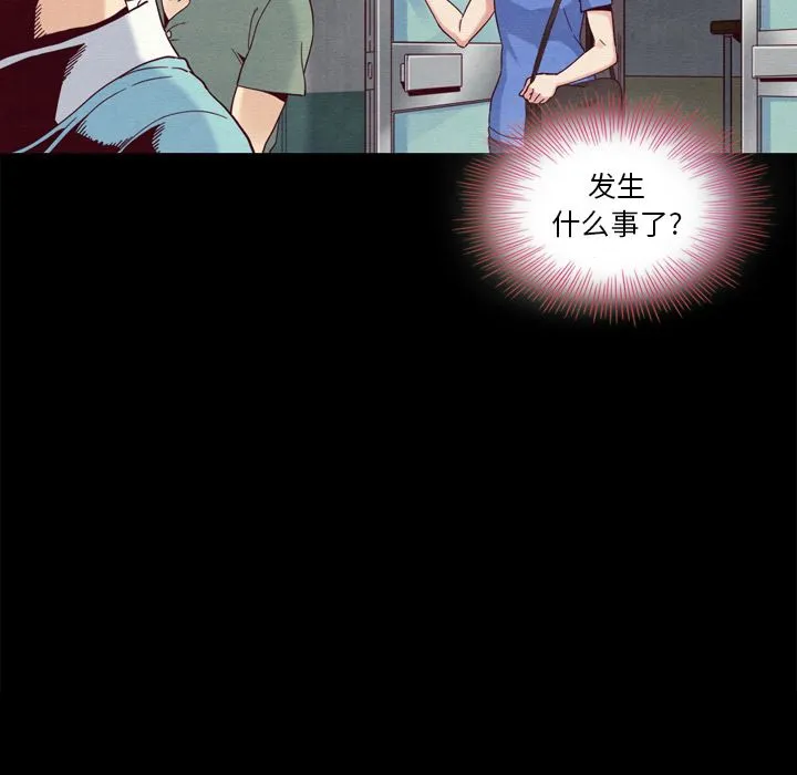 坏血 坏血：第2话