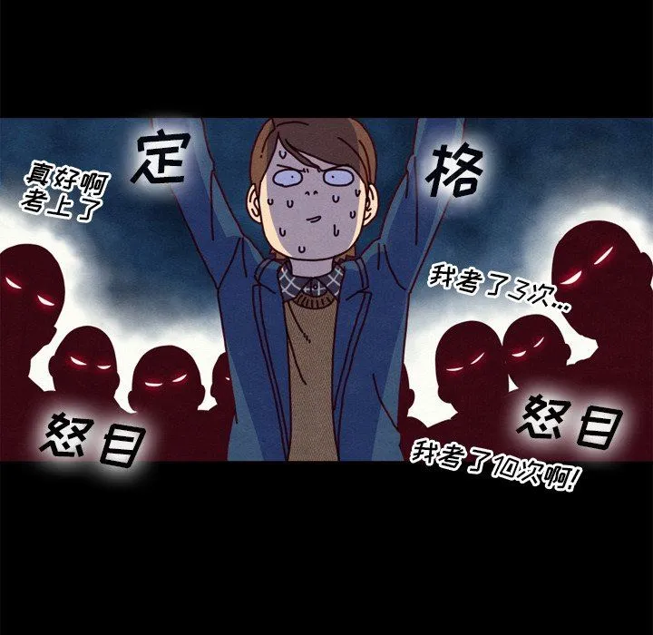 坏血 坏血：第3话