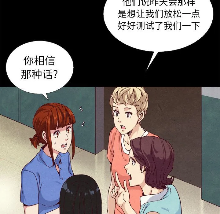 坏血 坏血：第2话