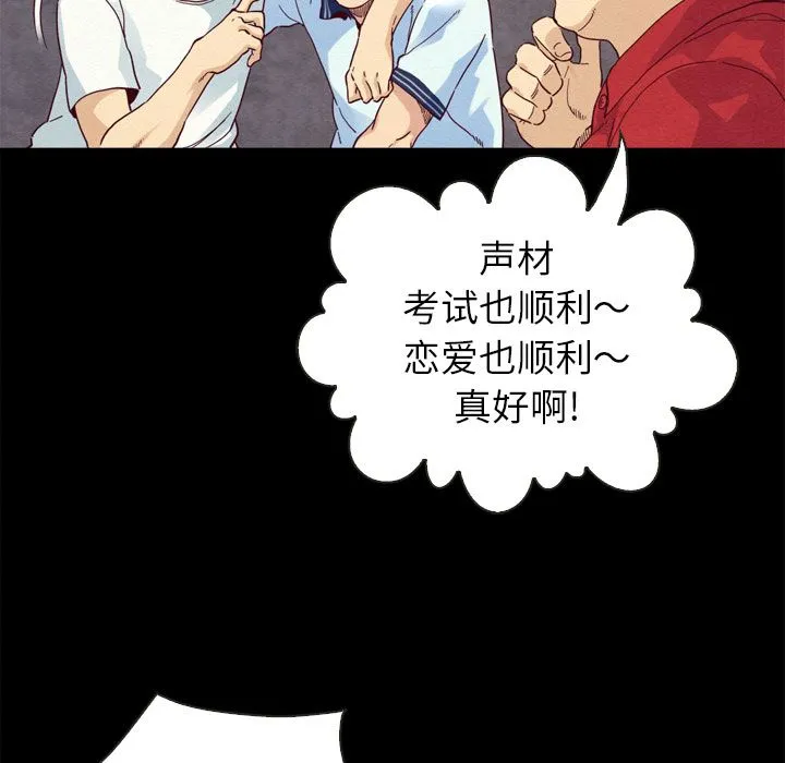 坏血 坏血：第1话