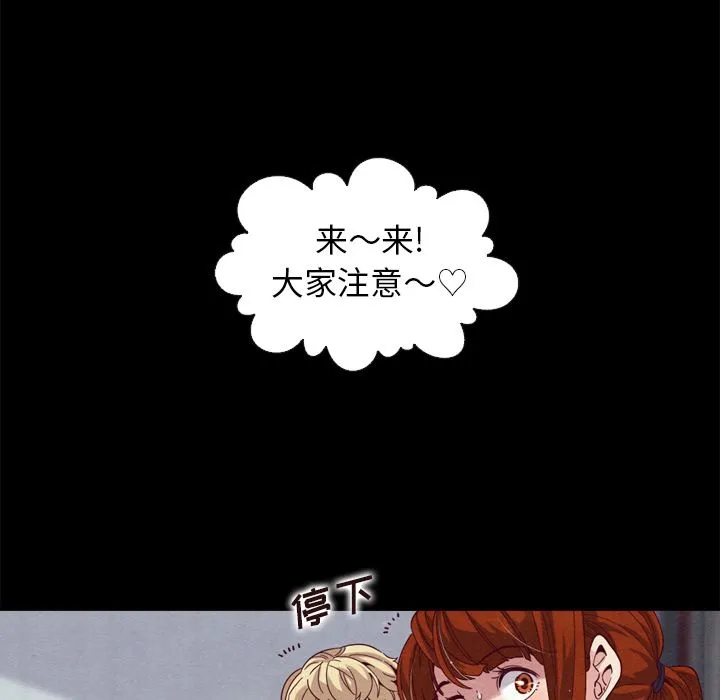 坏血 坏血：第1话