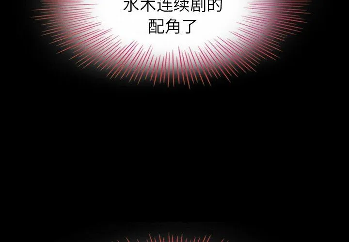 坏血 坏血：第3话