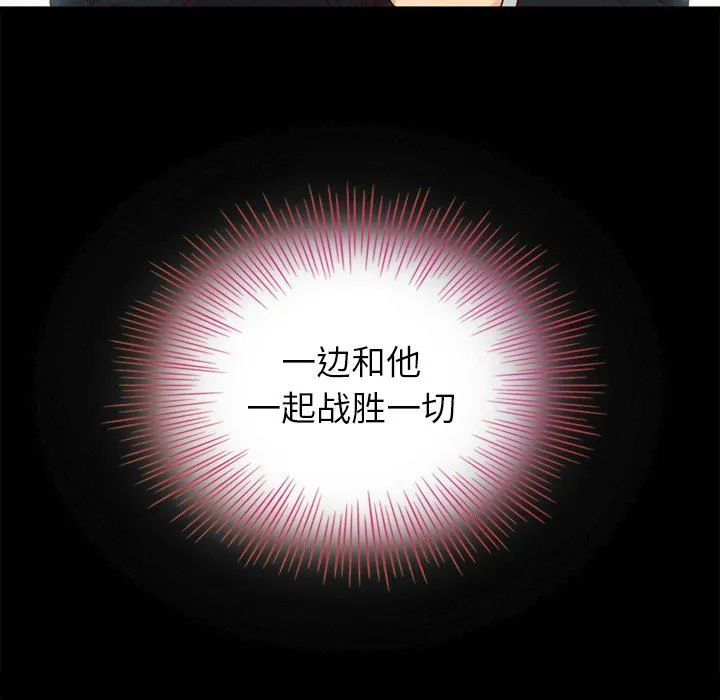 坏血 坏血：第3话
