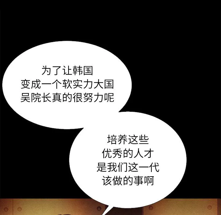坏血 坏血：第1话
