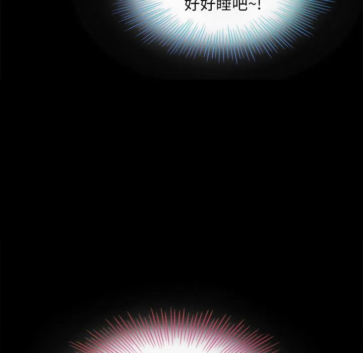 坏血 坏血：第2话