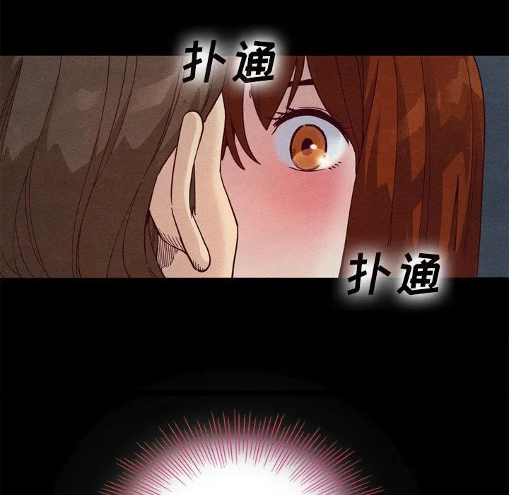 坏血 坏血：第3话