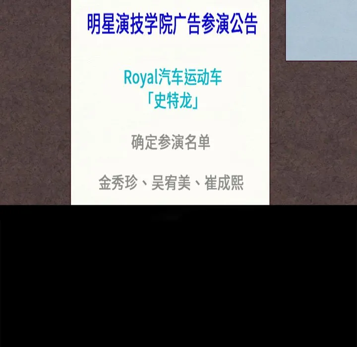 坏血 坏血：第2话