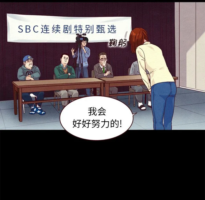 坏血 坏血：第2话