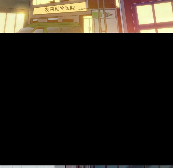 坏血 坏血：第1话