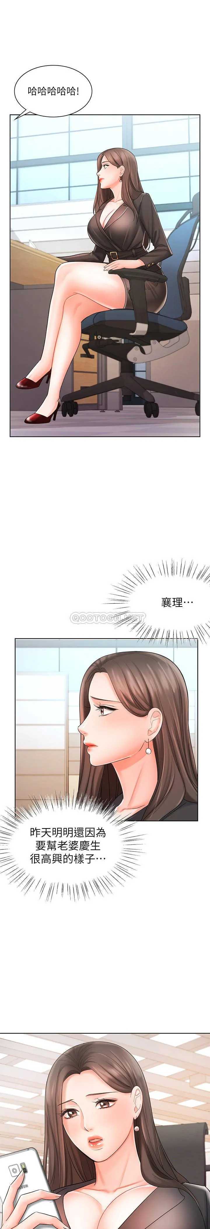 业绩女王 第9话 - 担心凯辰的女人们