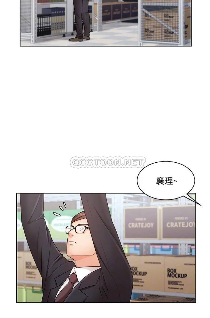 业绩女王 第4话 - 咏洁胸部的香味
