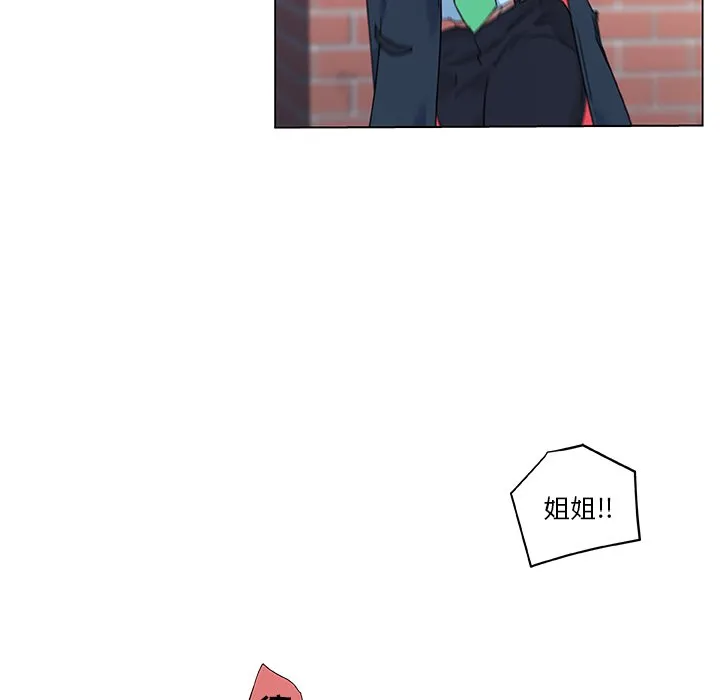 恋你如初恋（神似初恋的她） 第 8 话