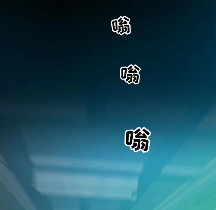 零距离聊天室 第 2 话