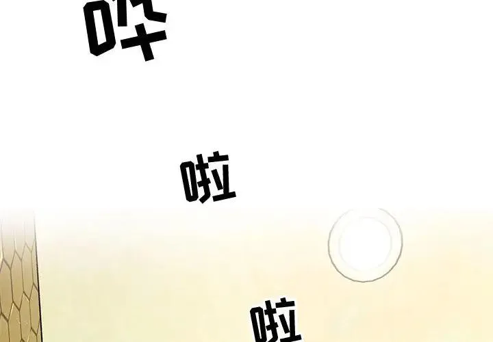 零距离聊天室 第 2 话