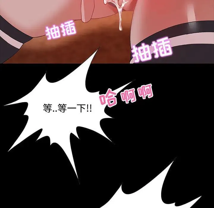 零距离聊天室 第 2 话
