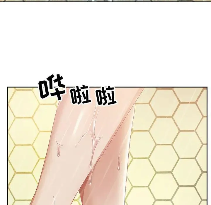 零距离聊天室 第 2 话