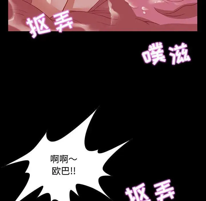 零距离聊天室 第 2 话