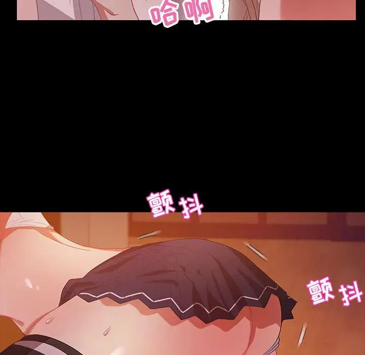 零距离聊天室 第 2 话