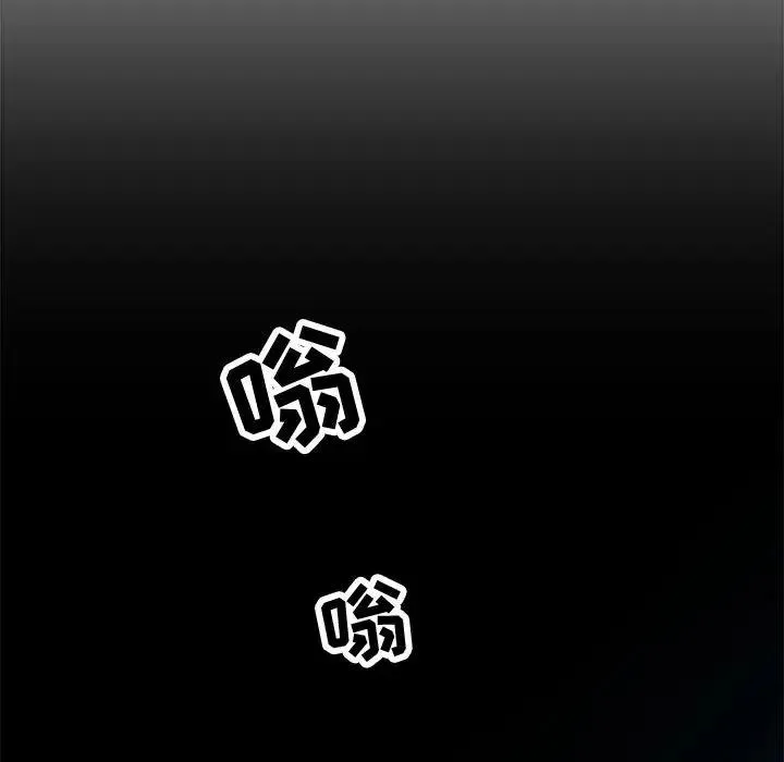 零距离聊天室 第 2 话