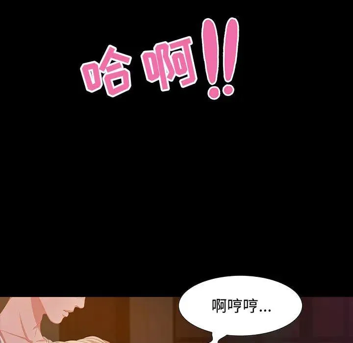 零距离聊天室 第 2 话