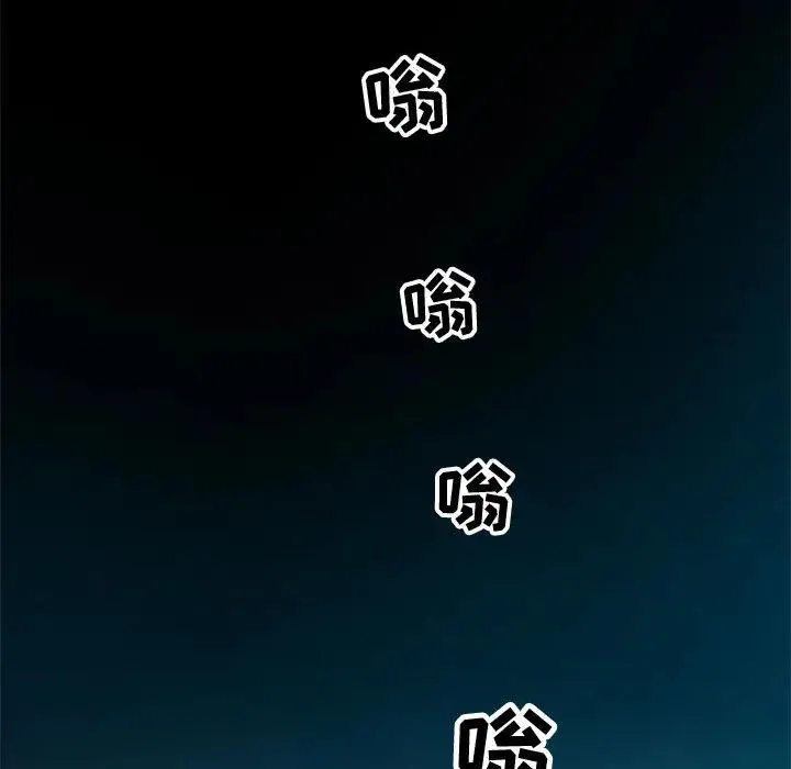 零距离聊天室 第 2 话
